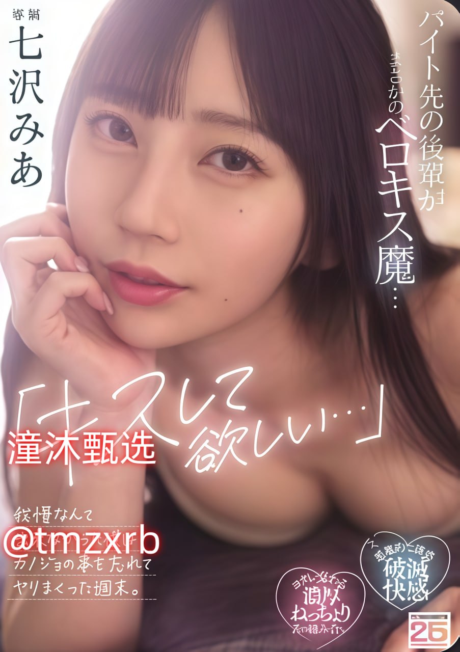 最近中文字幕在线视频,メイリン モデルコレクション メ,观看免费无删减完整版